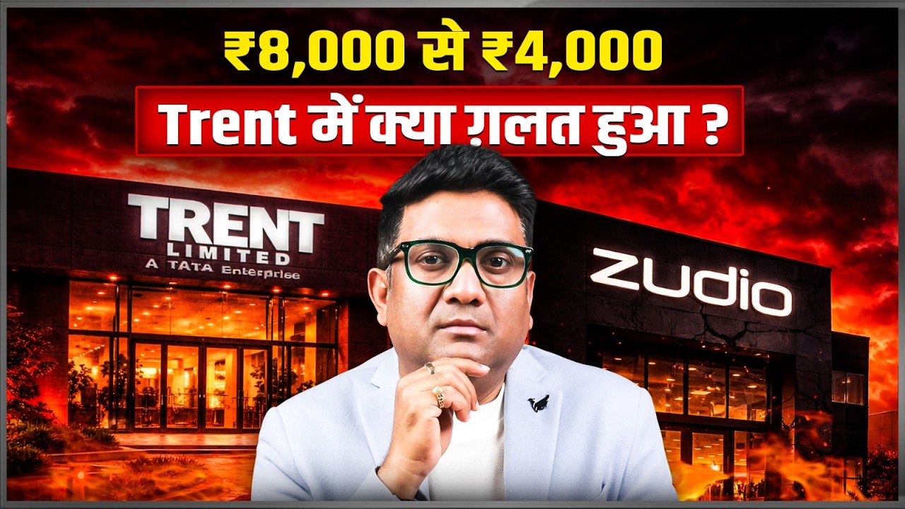 Trent Limited 50% Crash! | ₹8,000 se ₹4,000 | Kya Yeh Golden Opportunity Hai?