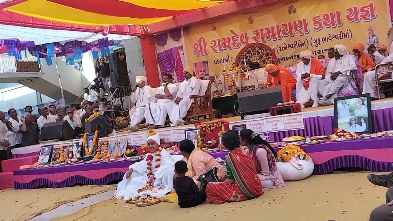 શ્રીરત્નેશ્વરીદેવી ના દીક્ષા પ્રસંગે સાયલા જગ્યાના મહંત પૂજ્ય દુર્ગા દાસ બાપુ ના શ્રી વચન