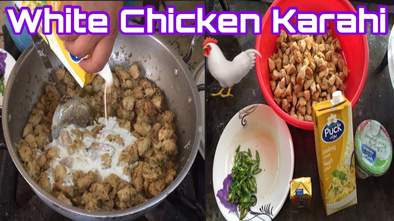 Chicken White Karahi Receipe