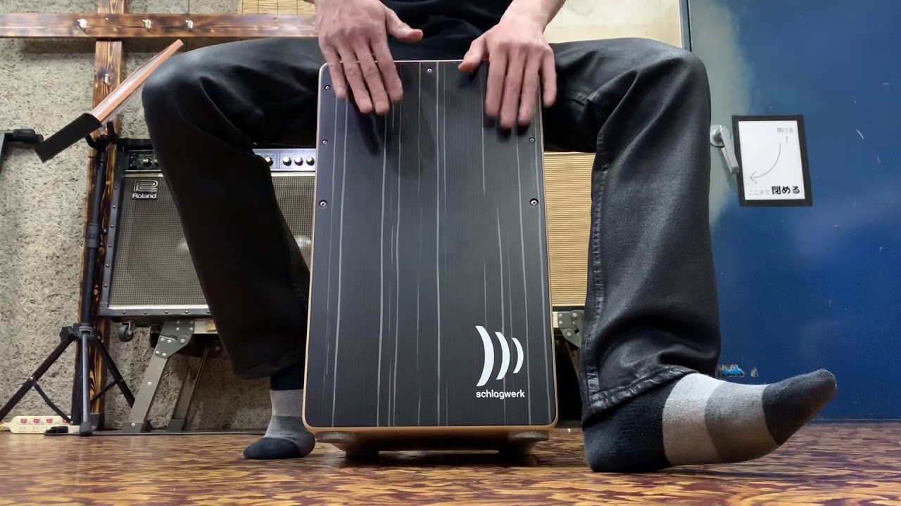 schlagwerk cajon CP427 solo シュラグベルク カホン デモ