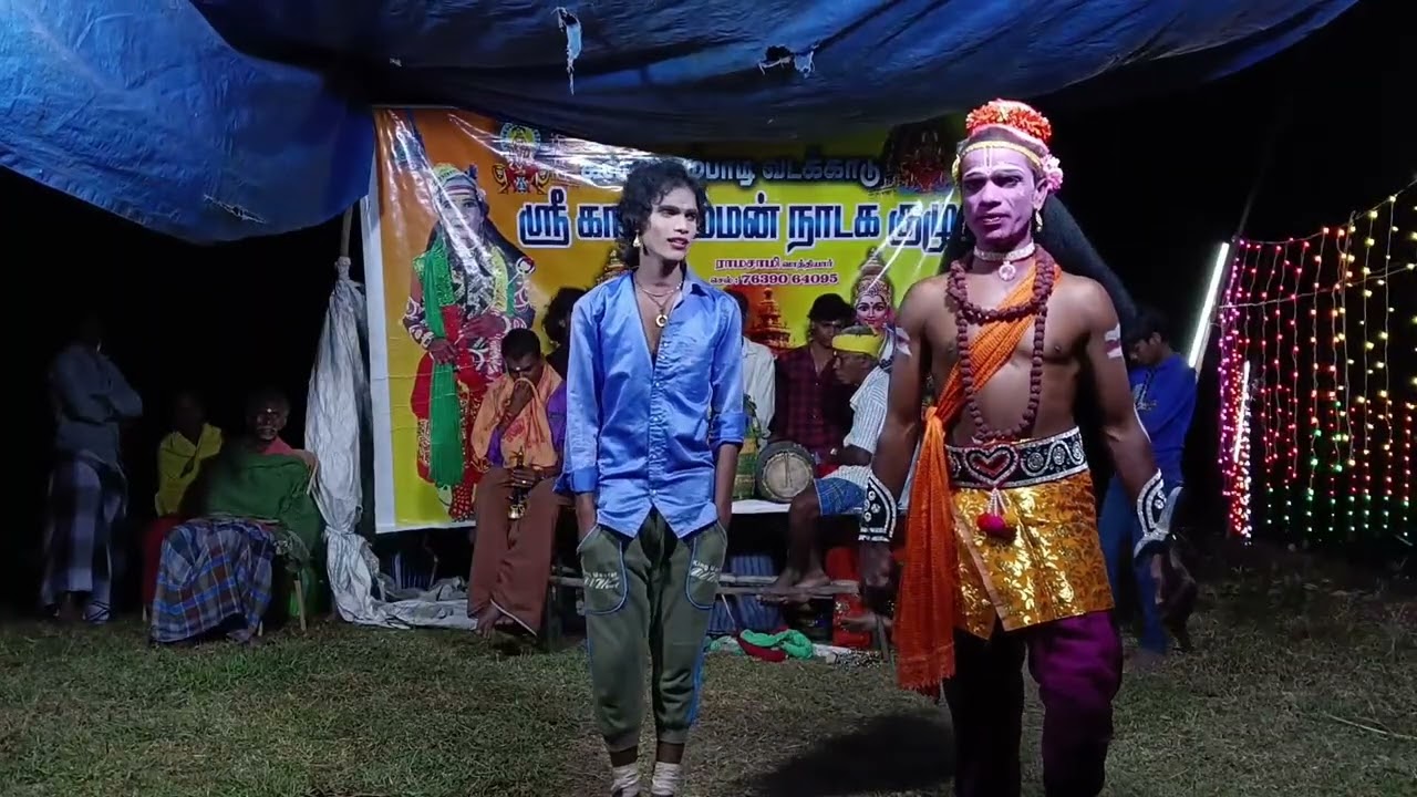 தூர் வாசகர் கருவைப் பங்கம் பெரியாண்டிச்சி பிறப்பு நாரதர் தர்பார்