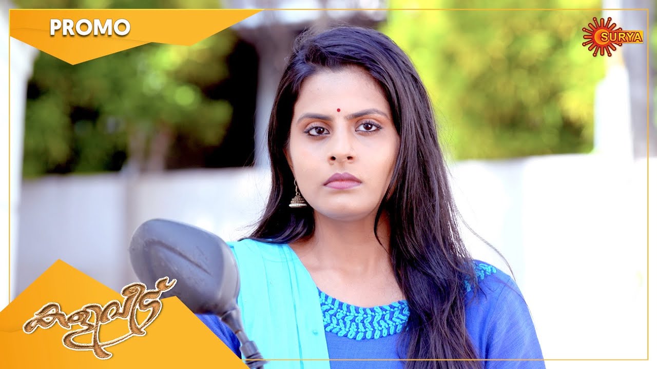 Kaliveedu - Promo | 24 Dec 2021 | Surya TV Serial | Malayalam Serial