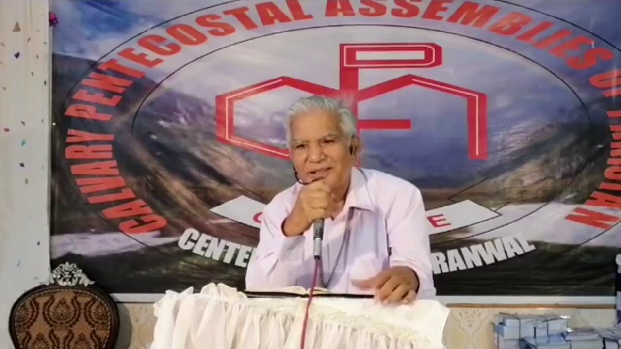 Bishop Samuel Hasrat- Topic: The Great Day of the Lord (Roza-e-Azeem)