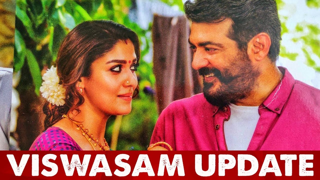 BREAKING: VISWASAM UPDATE TODAY 7 PM | Kannana Kanne Lyrical Video | Ajith Kumar, Nayanthara | Siva