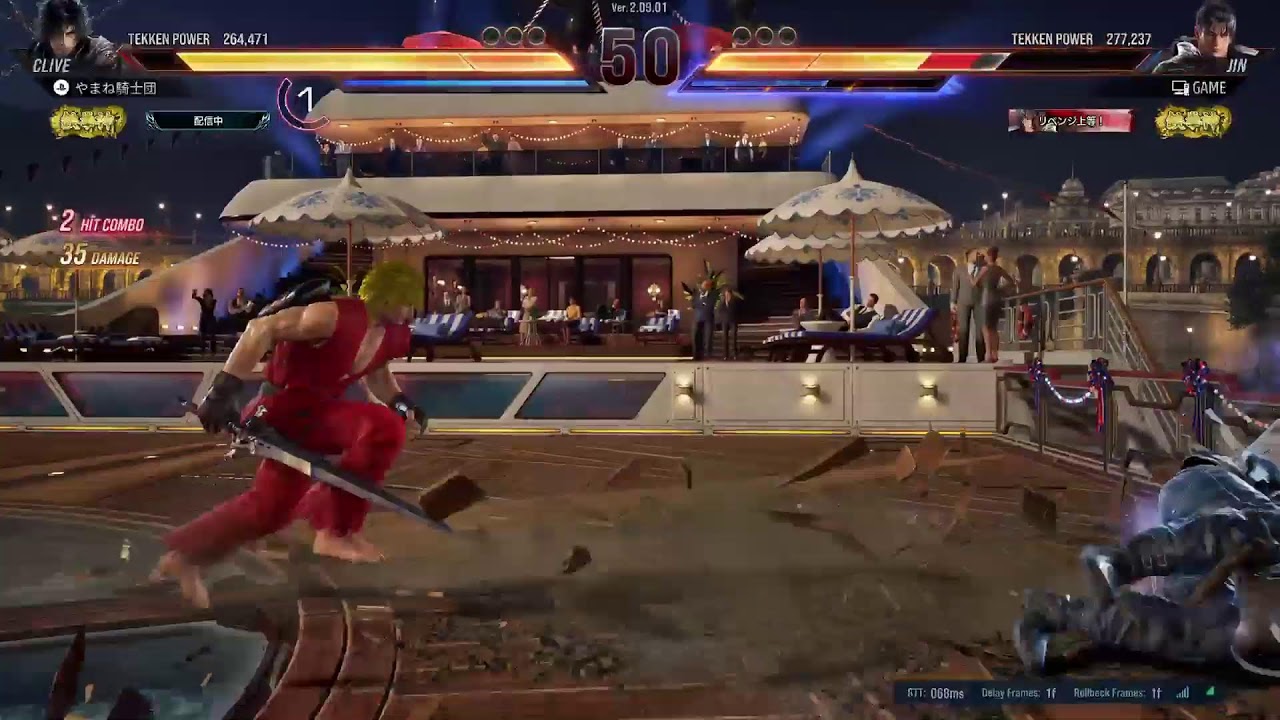 鉄拳8S2 クライヴ ランクマッチ