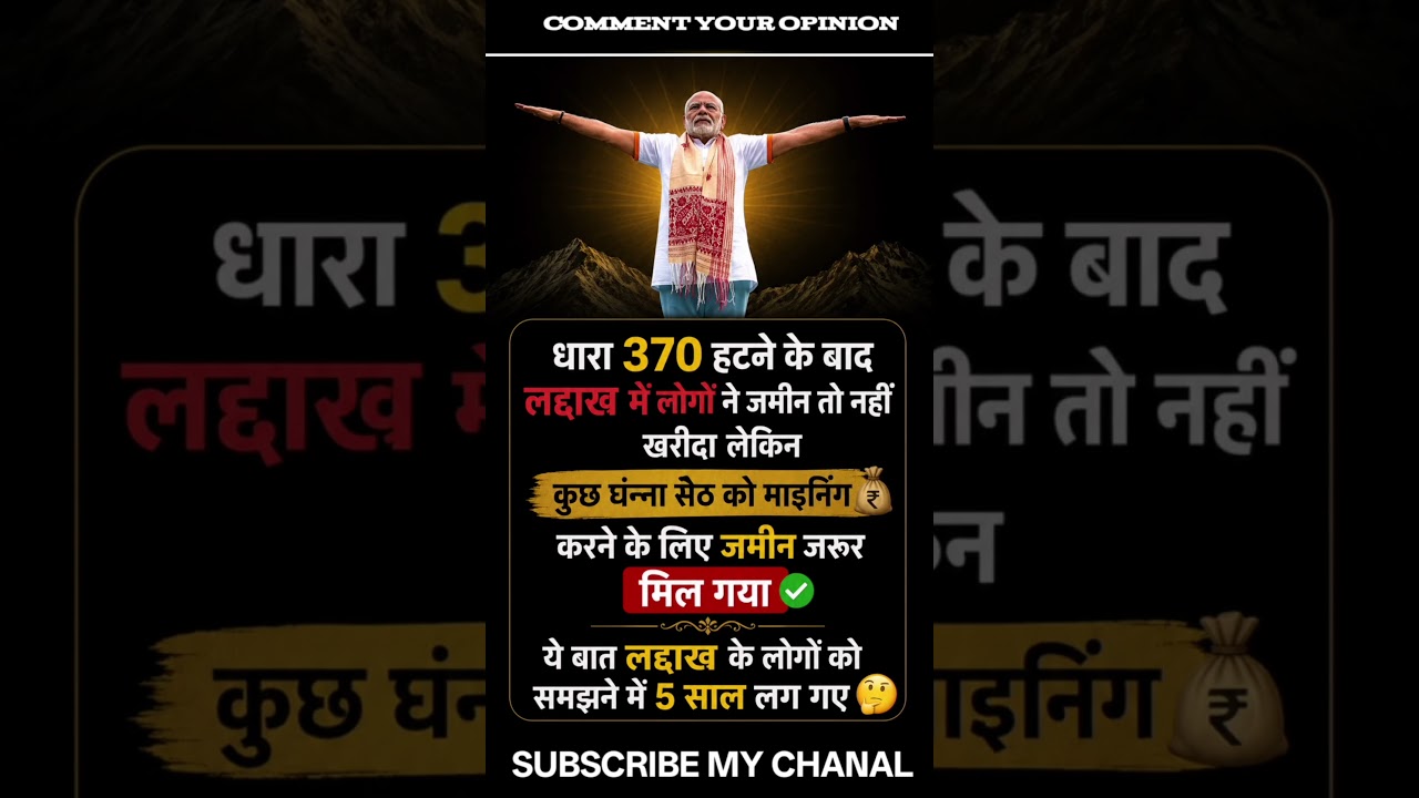 मोदी जी और राहुल गांधी 🤣🤣 Amit shah 👈#ytshorts #shortsfeed #amitshash #nrendermodi #comedy #funny