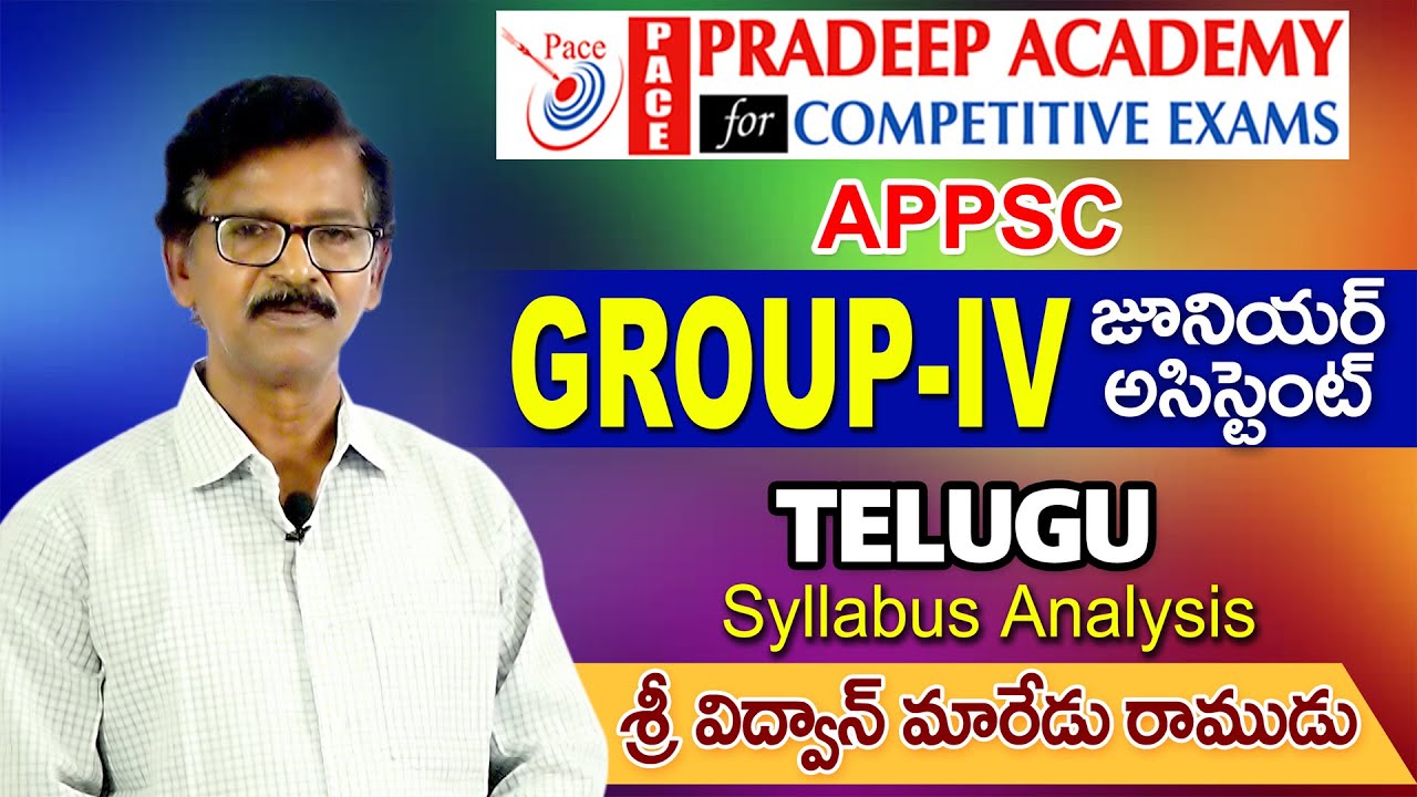 APPSC Group 4 2021 || TELUGU SYLLABUS ANALYSIS || Pradeep Academy #APPSC Junior Assistant