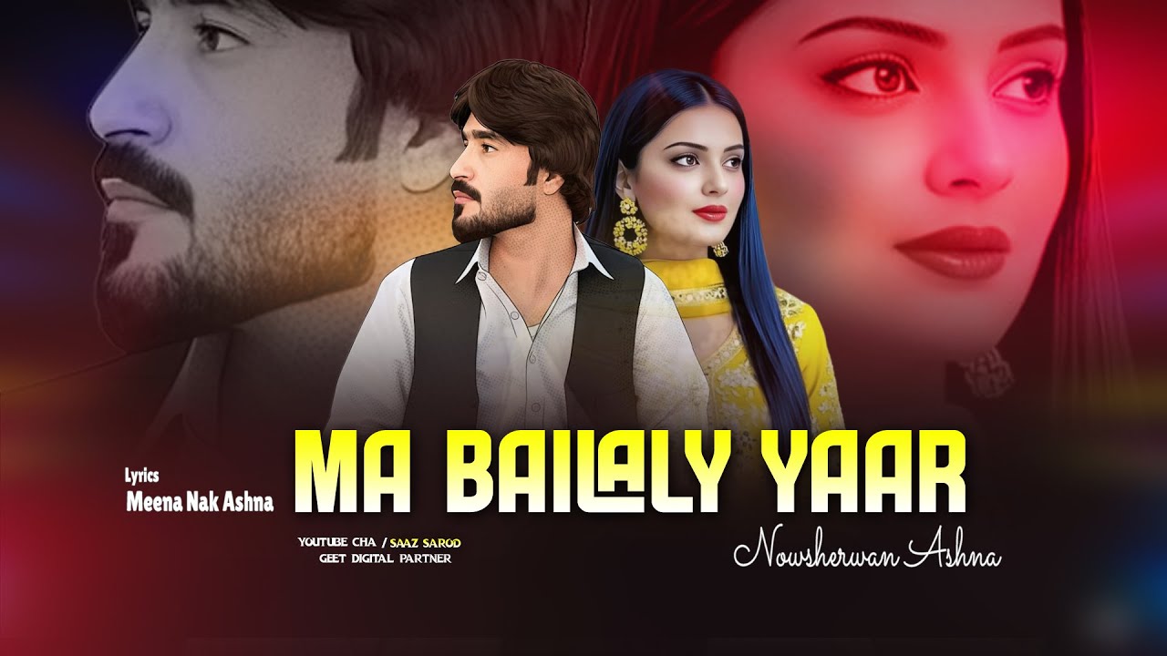 Ma Bailaly Yaar | Pashto New Song 2026 | Nosherwan Ashna | Official Music