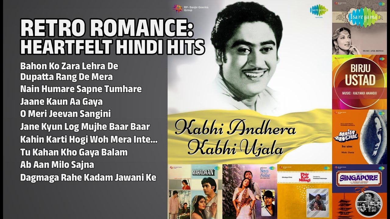 प्यार भरे नगमें | Asha Bhosle Songs | Bahon Ko Zara Lehra De | Dupatta Rang De Mera