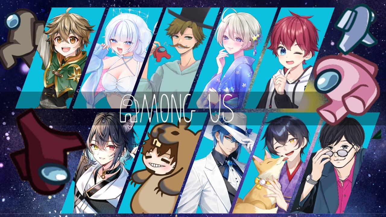 【Among Us 】いっくん主催。