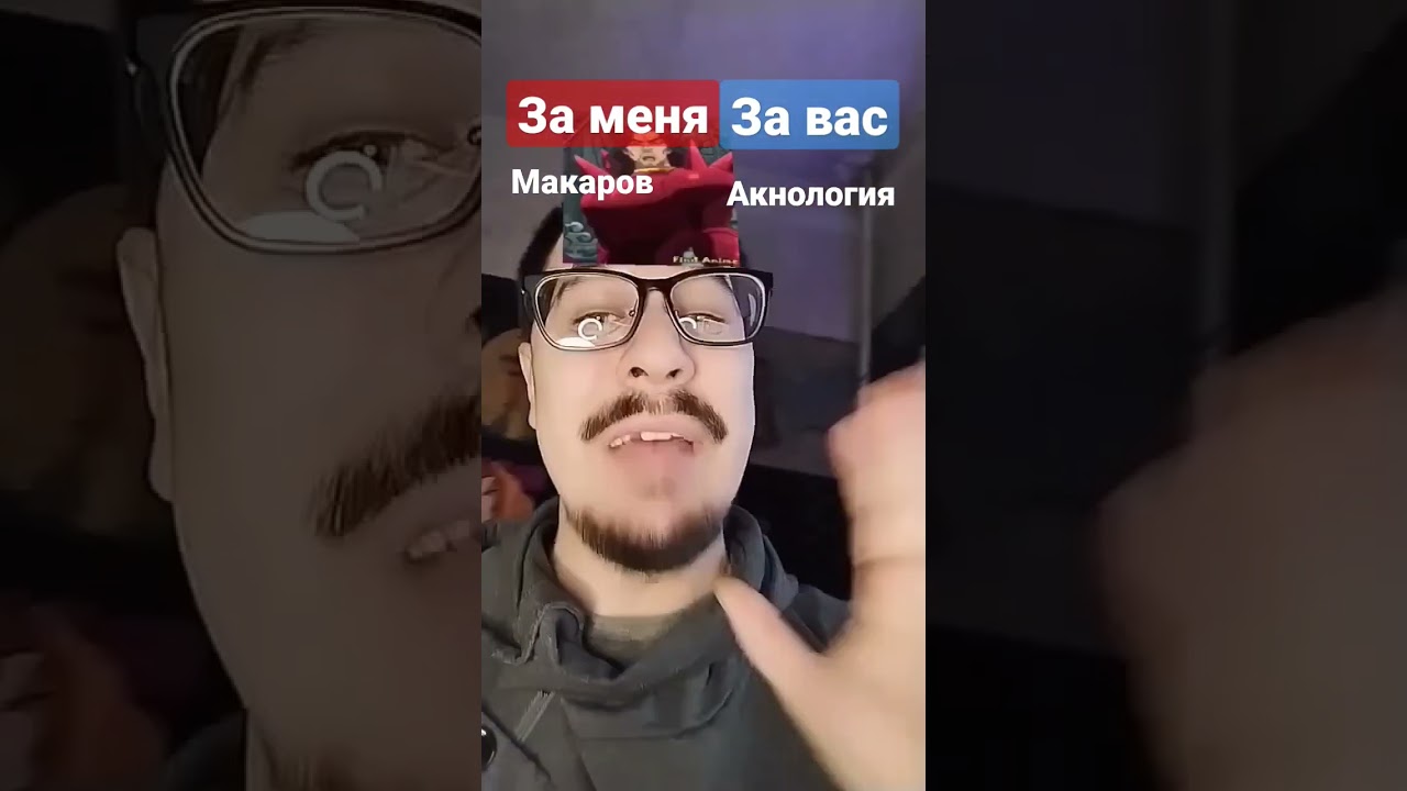 3 верса. #аниме #анимебатл #версы #3на3