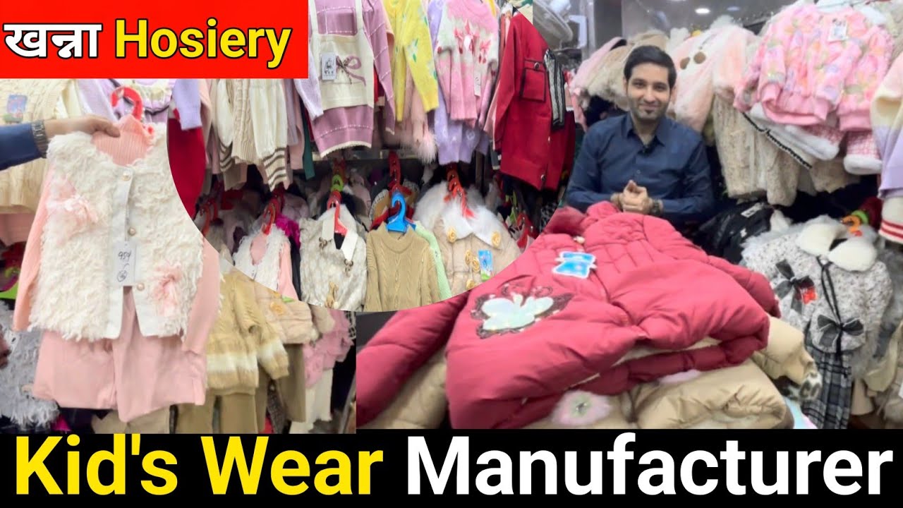 Kidswear Manufacturer in Sadar Bazar Delhi / Branded Kids Jacket, Hoodies, Lower Wholesale in Delhi 