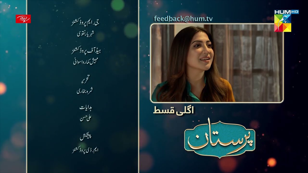 Paristan - Episode 13 Teaser - 14th April 2022 - Digitally Presented By ITEL Mobile - HUM TV