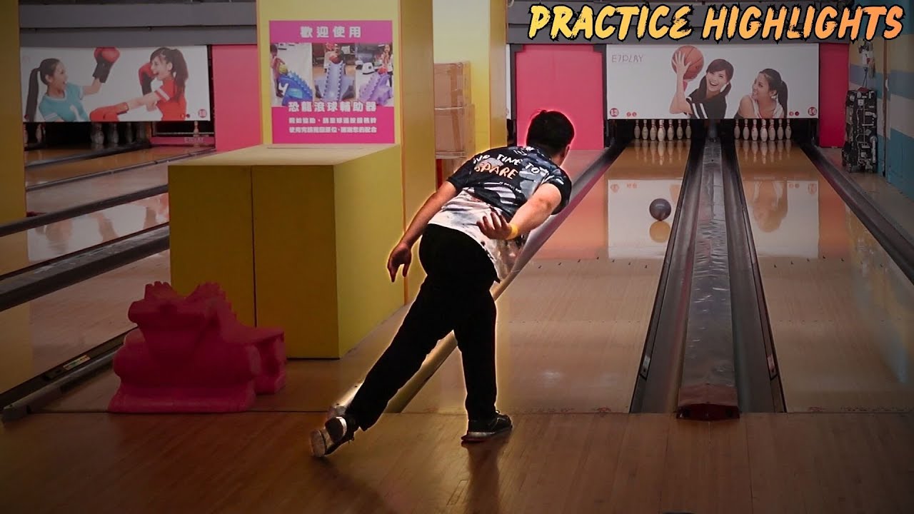 又薄又乾，這不就是逼迫我打優利膠嗎？😏┃Bowling Practice Highlights EP.27