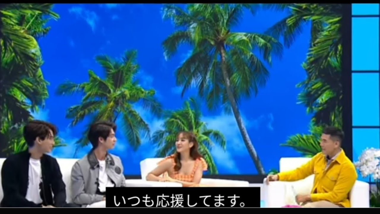 Bright Win💗Min トークショー日本語字幕