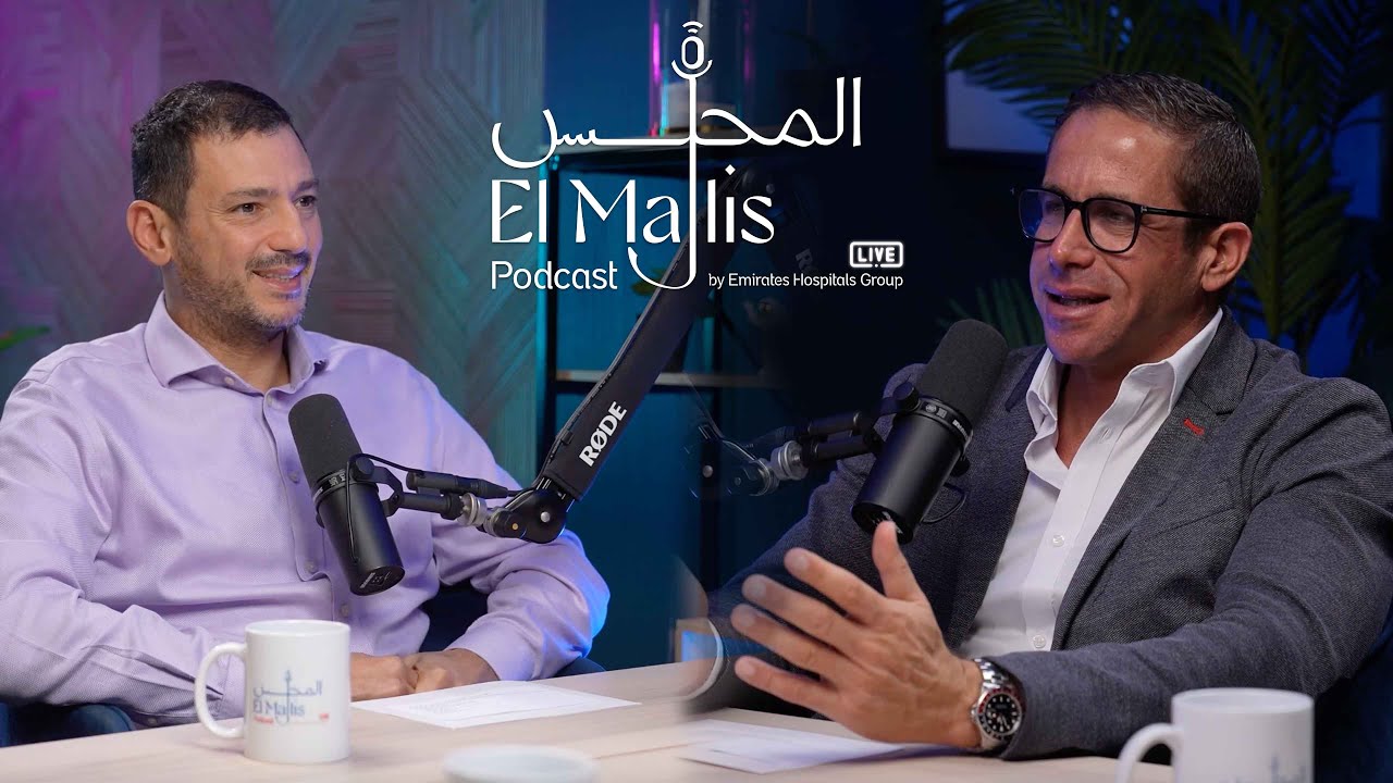 الحلقة 22: فهم البروستاتا مع د. محمود عبدالحكيم، استشاري جراحة المسالك البولية