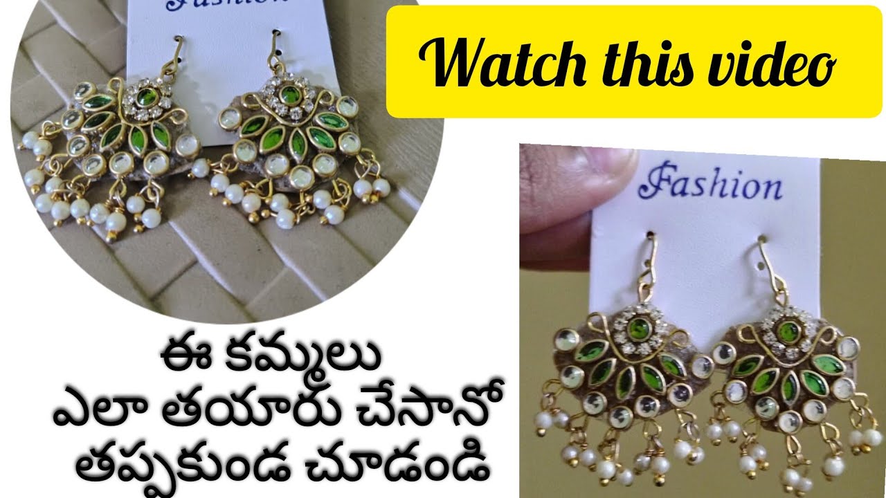    ☘️ Beautiful ear rings making video # కమ్మలు తయారీ విధానం # kundan studs ☘️