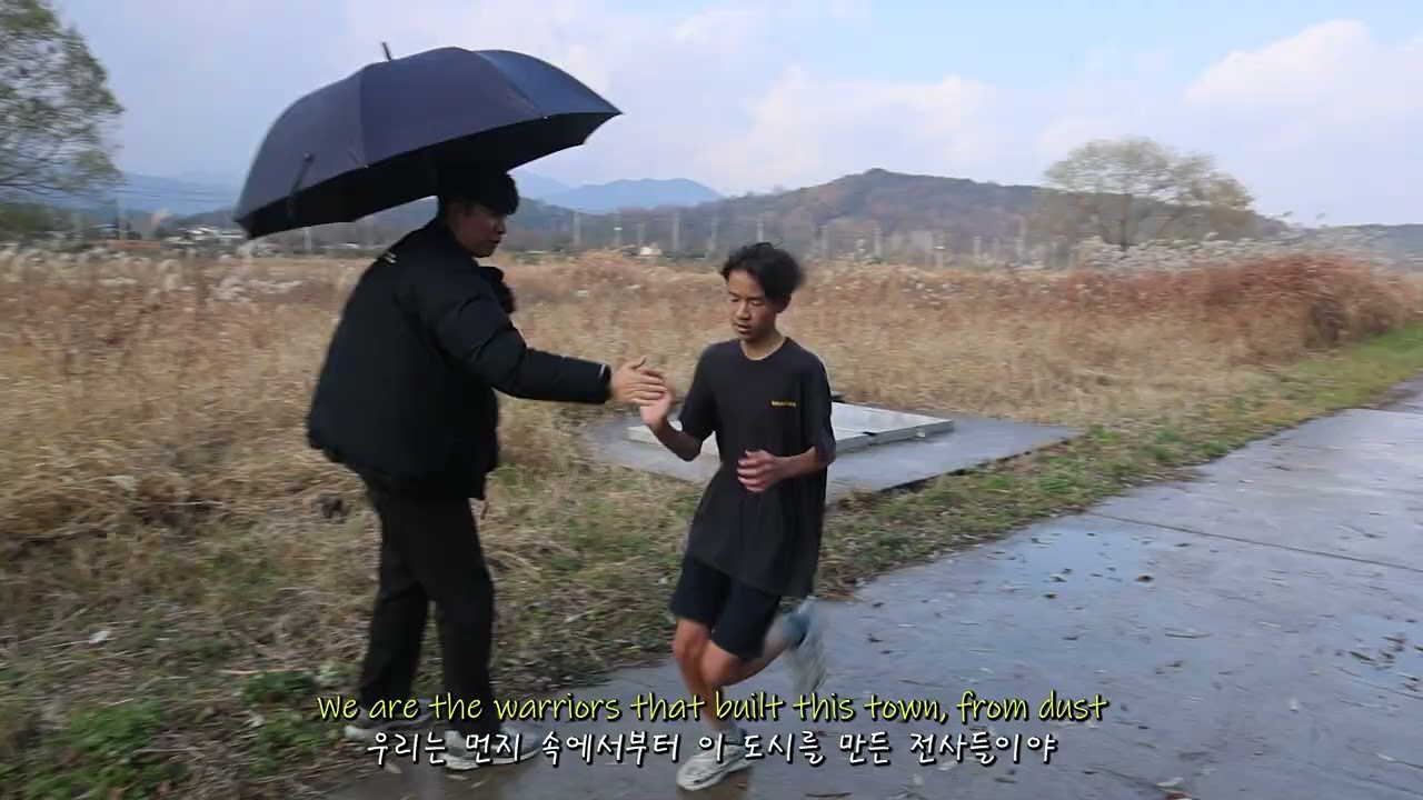 한국바둑중고등학교 사제동행 한마음 마라톤대회