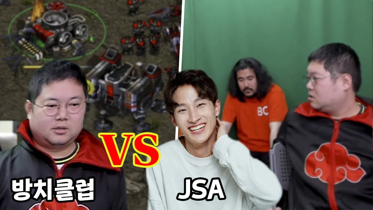 감스트 방치클럽 이번에는 JSA와 8티어 대결!! 과연 승자는? [23.12.29]