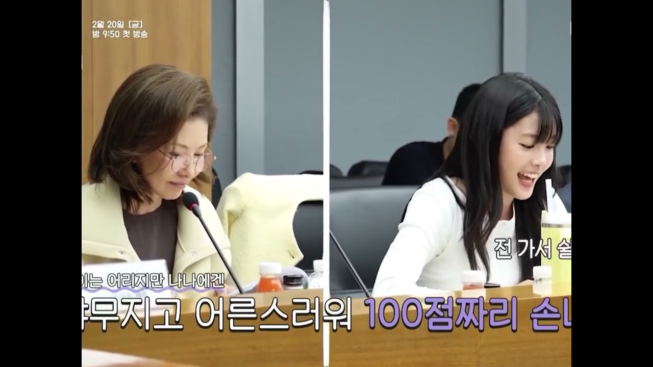 찬란한 너의계절에 대본리딩 하담이 소개했습니당❤️💕 #찬란한너의계절에