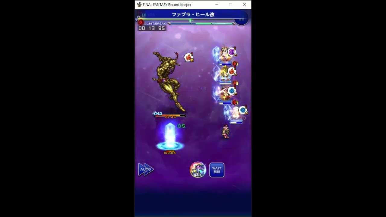 FFRK JP - Elemental Crystal Dungeon (Crusader Ice, Physical Damage Effective): Master clear