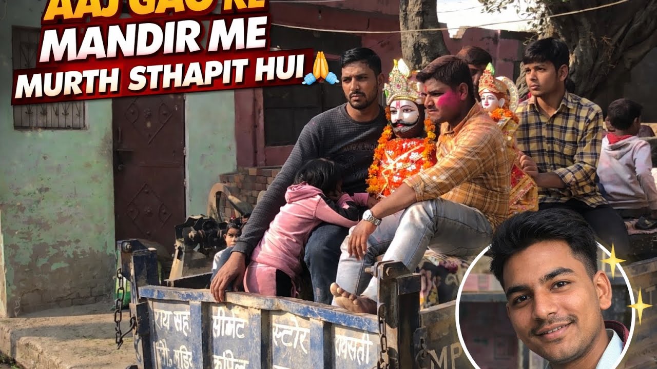 Mandir🛕Ke Liye Murti Laaye | Gaon Ka Special Din #vlog 