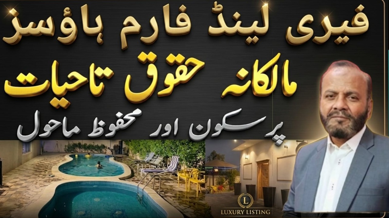Fairy Land Farm Houses | 1000 & 2000 Sq Yard Farm House Plots in Karachi | Luxury Farm Living