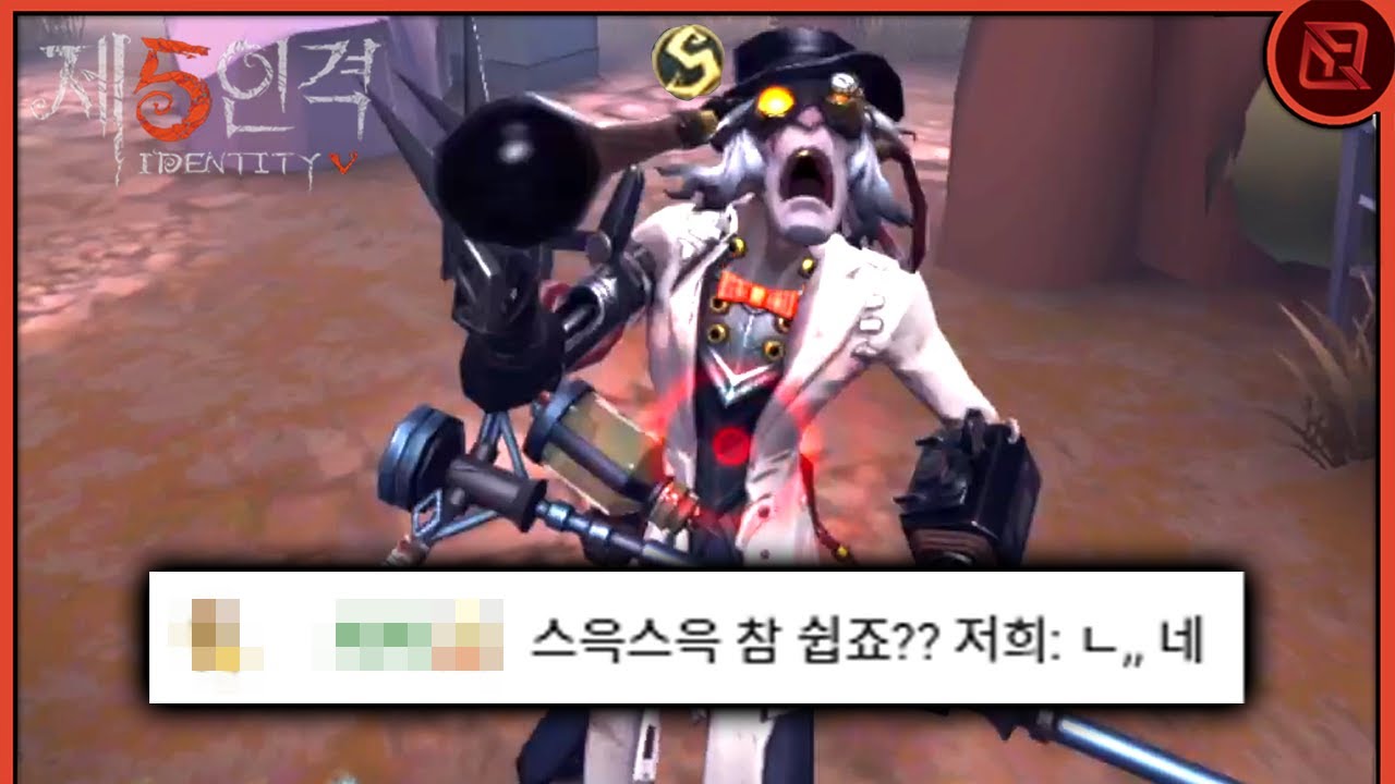발크 한국1위, 심연에서도 올킬한 남자?할아버지? | 장인초대석 21화