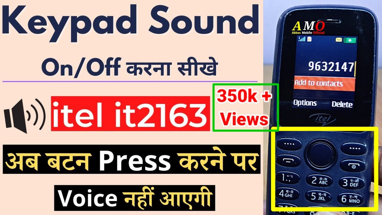 How to turn off itel mobile keypad sound? Itel mobile speaks when you press the button, how to tu...