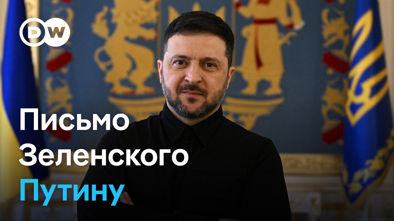 Зеленский предложил Путину прямые переговоры: реакция Украины и Запада