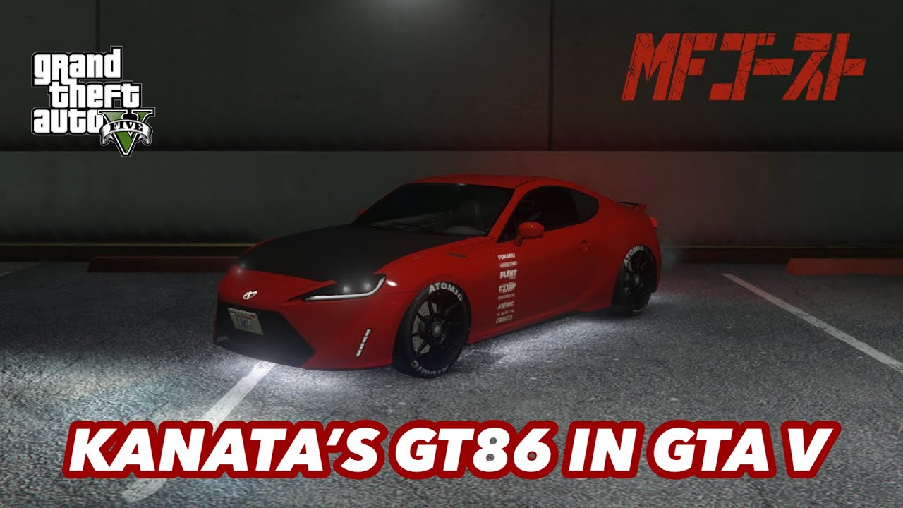 GTA Movie Cars Episode 1: Kanata's GT86 From MF Ghost
