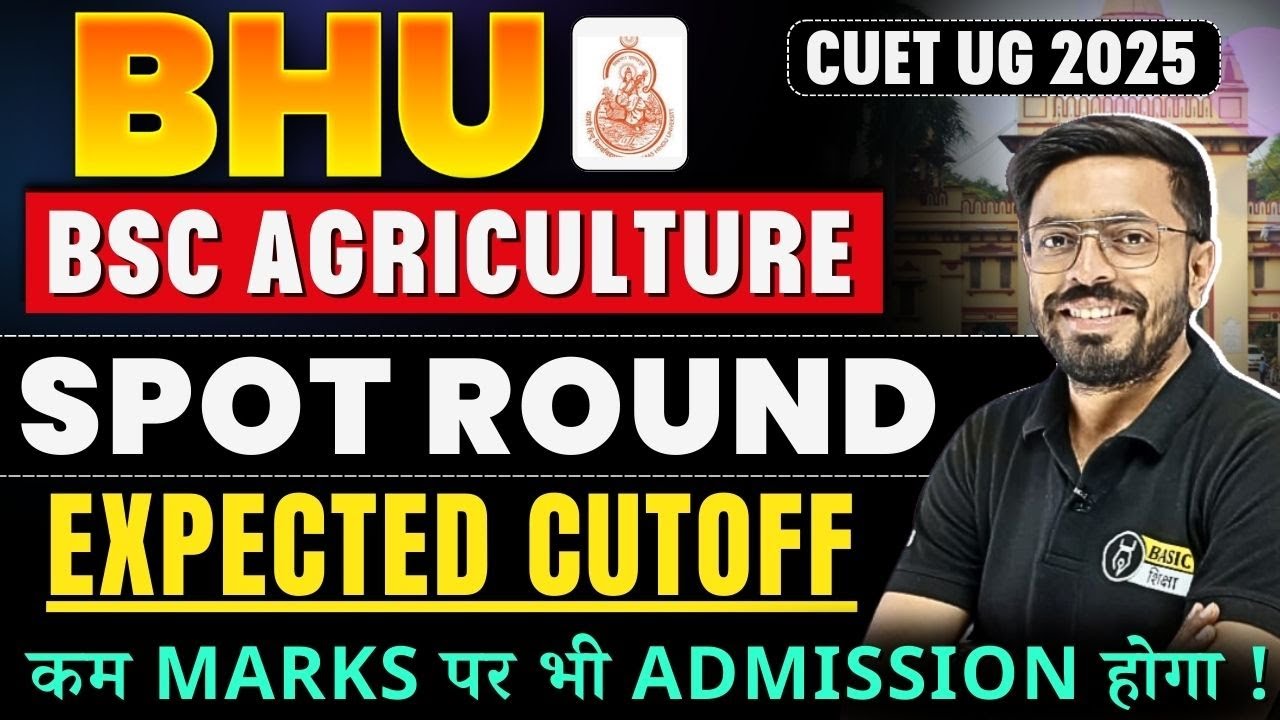 BHU BSc Agriculture Spot Round Expected Cutoff | BHU BSc Ag Low Marks Admission in Spot Round