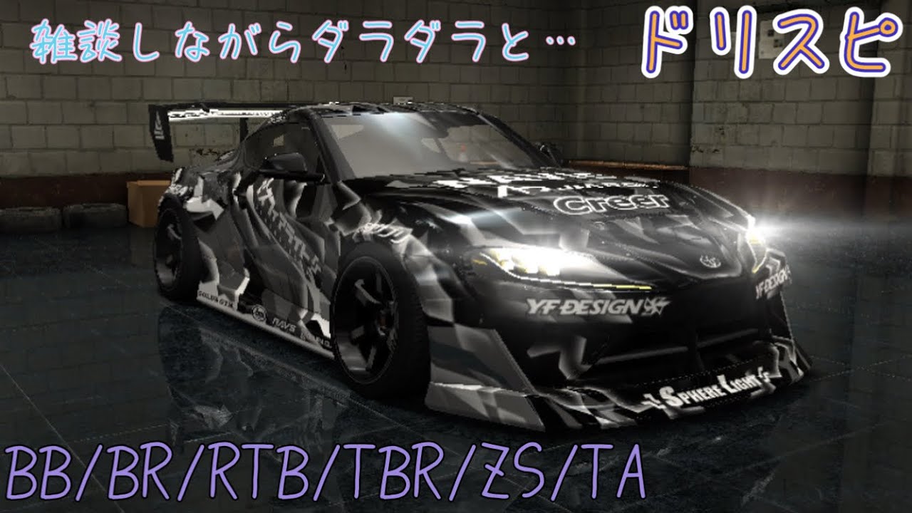 [ドリスピ]D1コラボSR周回しながらおじ天お疲れ様配信[Noah-Stella デフアブク]