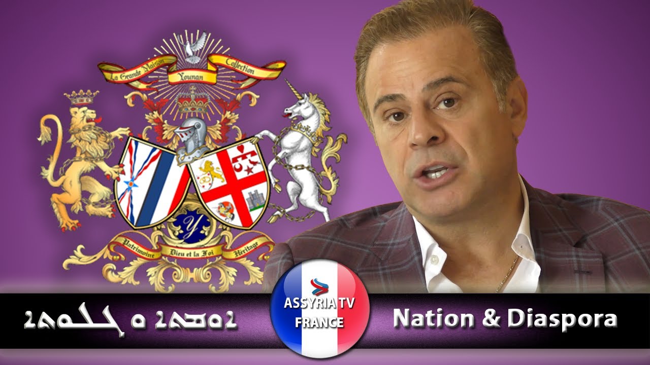Exclusive interview Zaya Younan | the Assyrian billionaire | ܡܩܰܒܠܳܢܽܘܬ݂ܳܐ