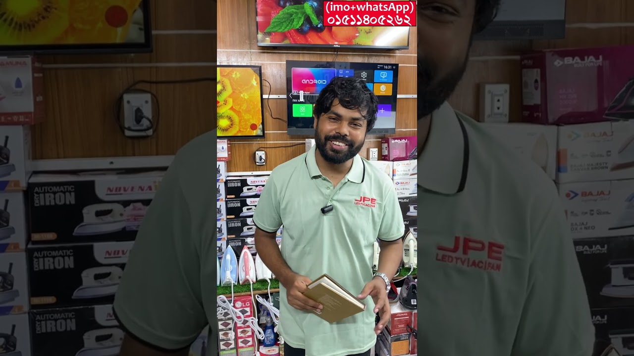 সব ধরনের আয়রন সবচেয়ে কম দামে All iron price in Bangladesh