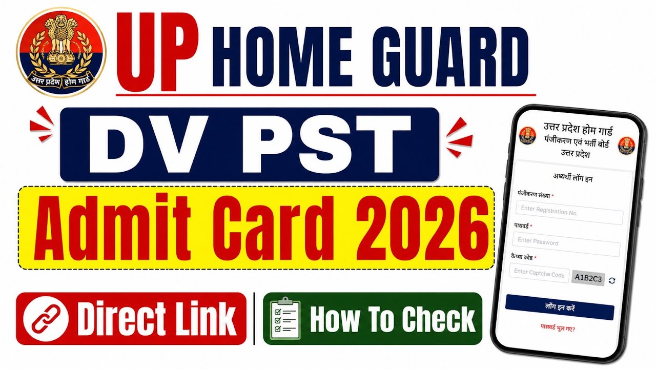 UP Home Guard DV PST Admit Card 2026 🔴 UP Home Guard Admit Card 2026 Download Kare 