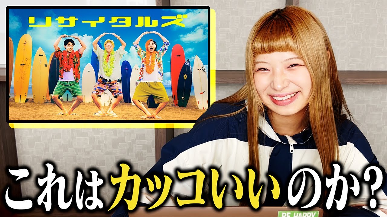夏にやり残したリサイタルズ   ｢888月 〜夏にも程がある〜｣を聴いてみた