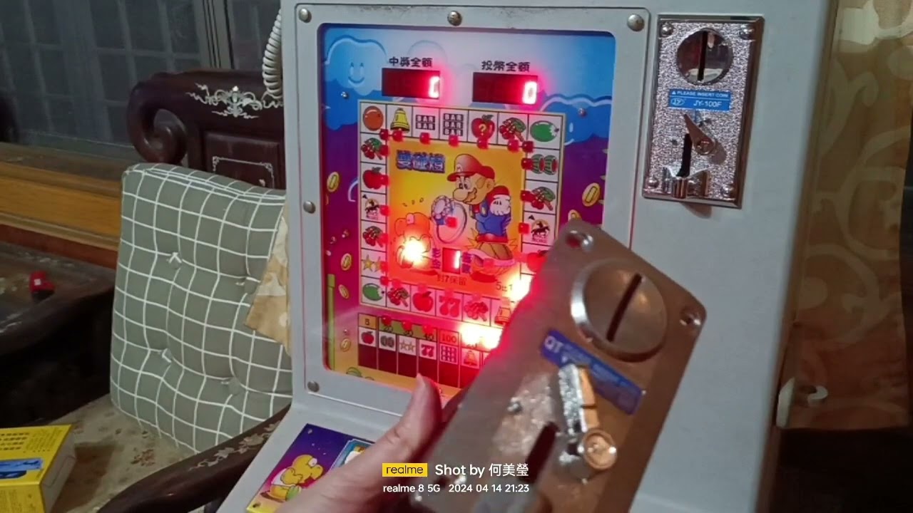 更換小瑪莉投幣器（錢道）