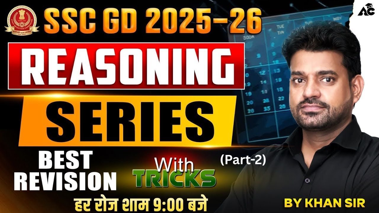 SSC GD Reasoning Classes 2026 Reasoning Best Revision With Tricks (Part-2) By Khan Sir #23