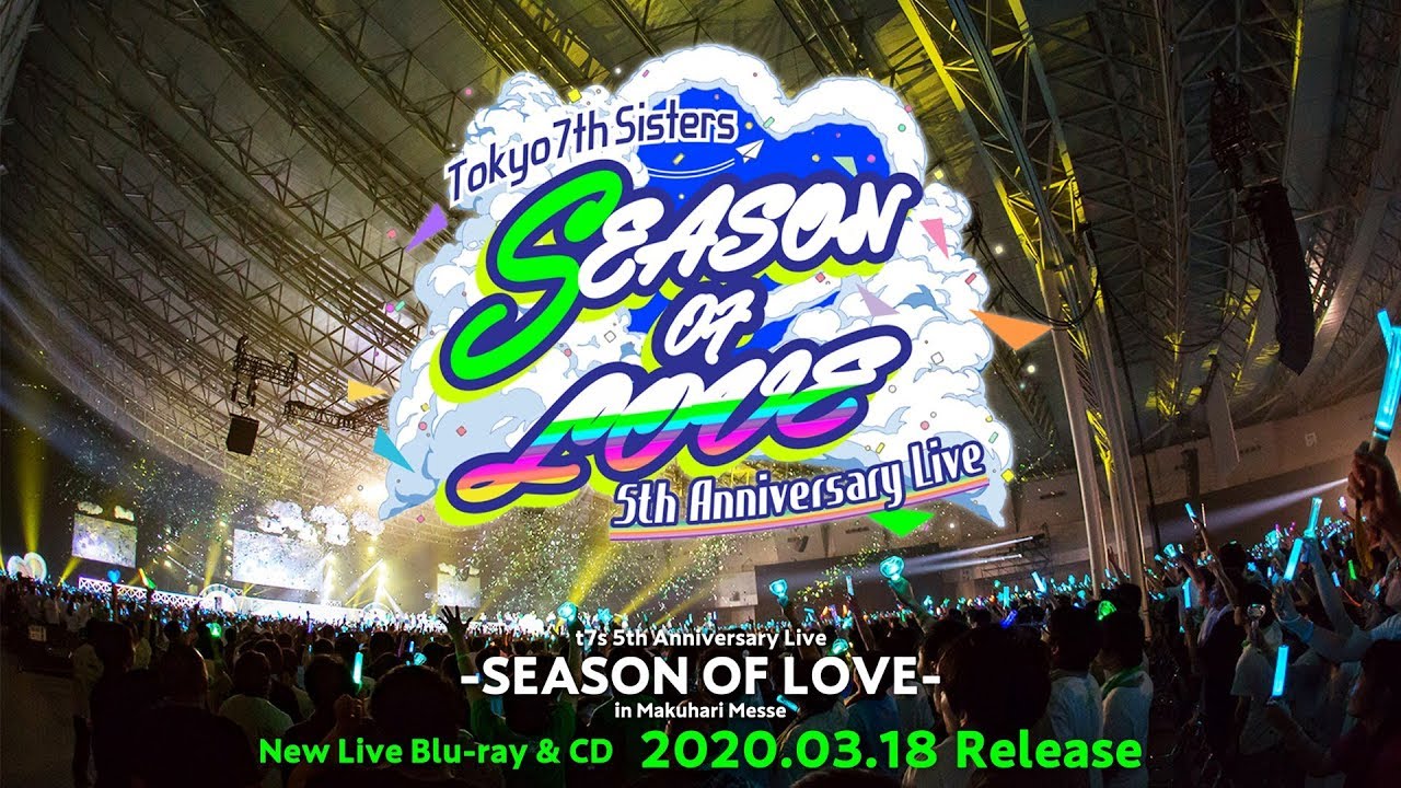 【Tokyo 7th シスターズ】『t7s 5th Anniversary Live -SEASON OF LOVE- in Makuhari Messe』Trailer