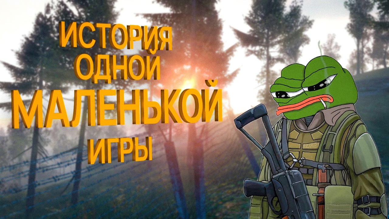 ВЫ 99% ВИДЕЛИ ЭТУ ИГРУ, НО СЕЙЧАС В НЕЕ НИКТО НЕ ИГРАЕТ (Sunrise Survival)