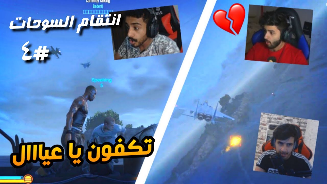 🔥🤯| قراند الحياة الواقعية #10