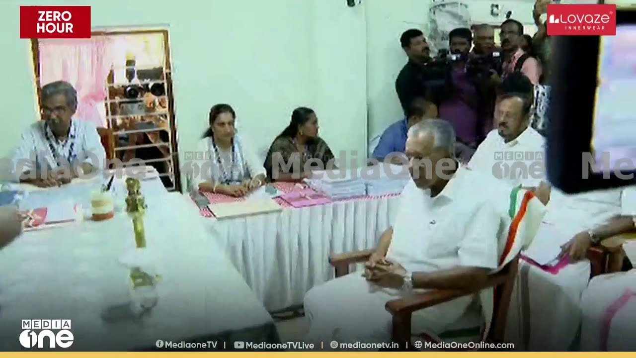 ധർമടത്ത് മുഖ്യമന്ത്രി പിണറായി വിജയൻ നാമനിർദേശ പത്രിക സമർപ്പിക്കുന്നു... ദൃശ്യങ്ങൾ...