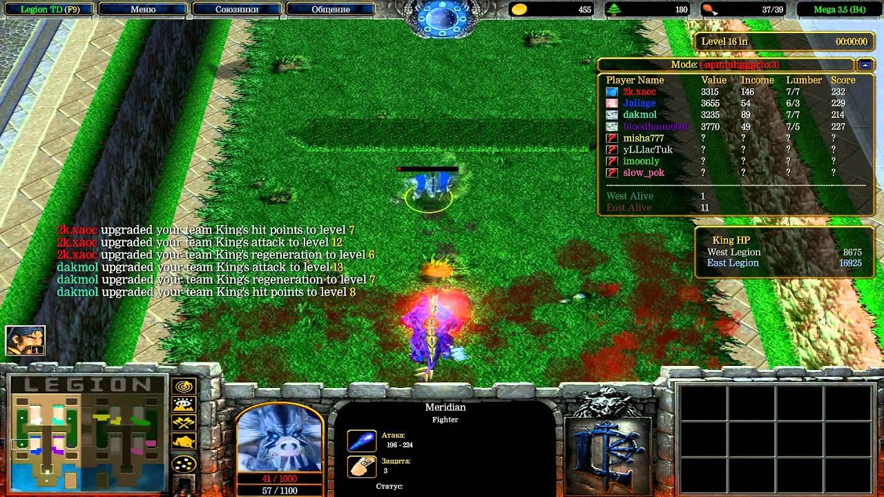 Впервые! Видео по Legion TD до самого конца!