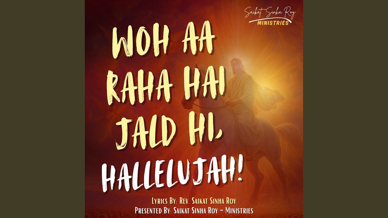 Woh Aa Raha Hai Jald Hi, Hallelujah! (Presented By: Saikat Sinha Roy Ministries)
