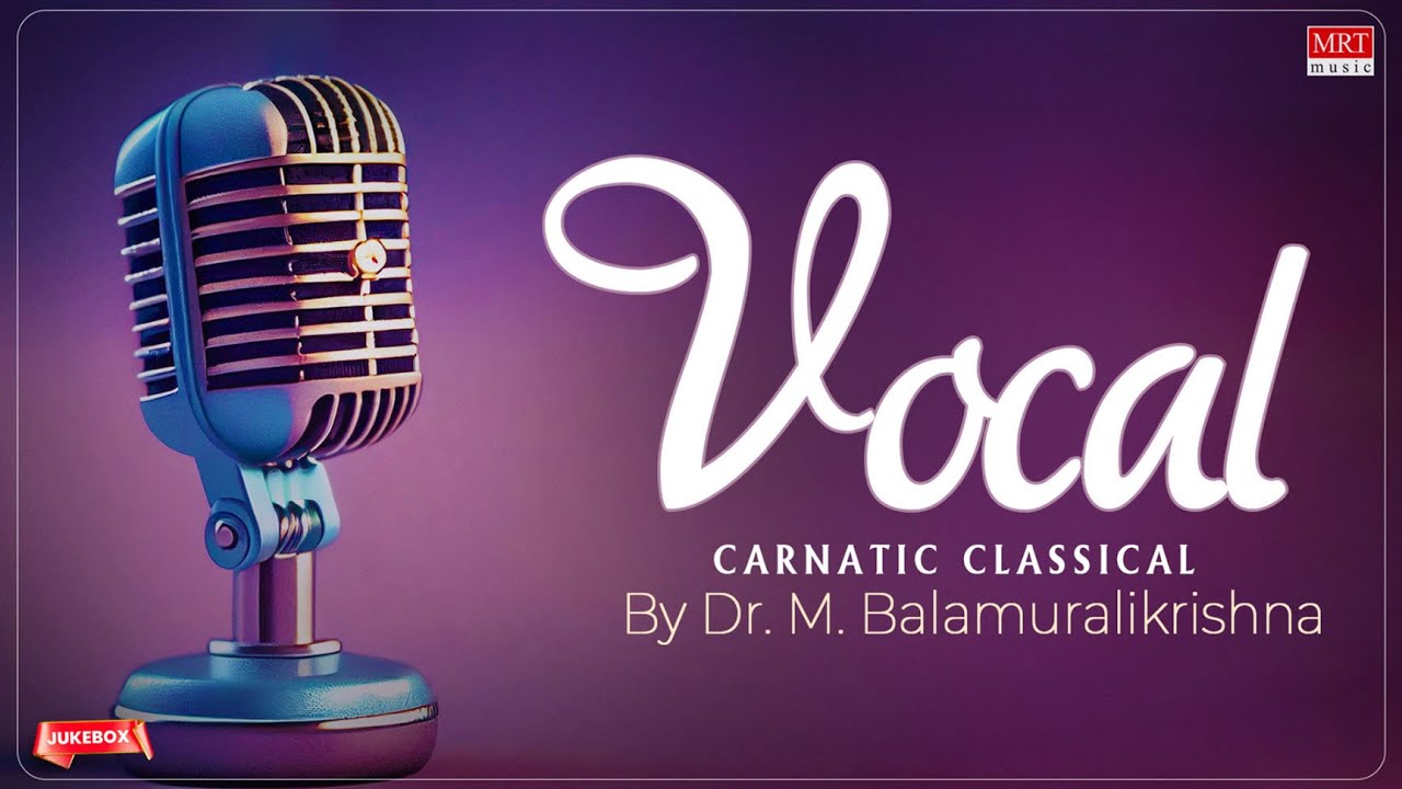 Carnatic Classical Vocal | Nagumomu | By Dr. M. Balamuralikrishna