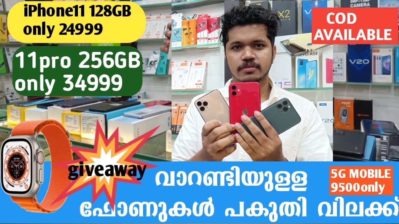 used iphone kerala second mobiles iphone 11 128 25k low price mobiles