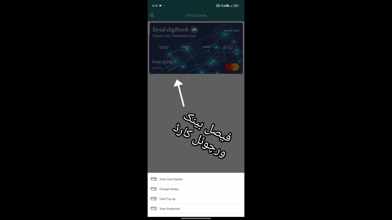 How to create Faisal Bank virtual card full detailed video || Khaki Sahib