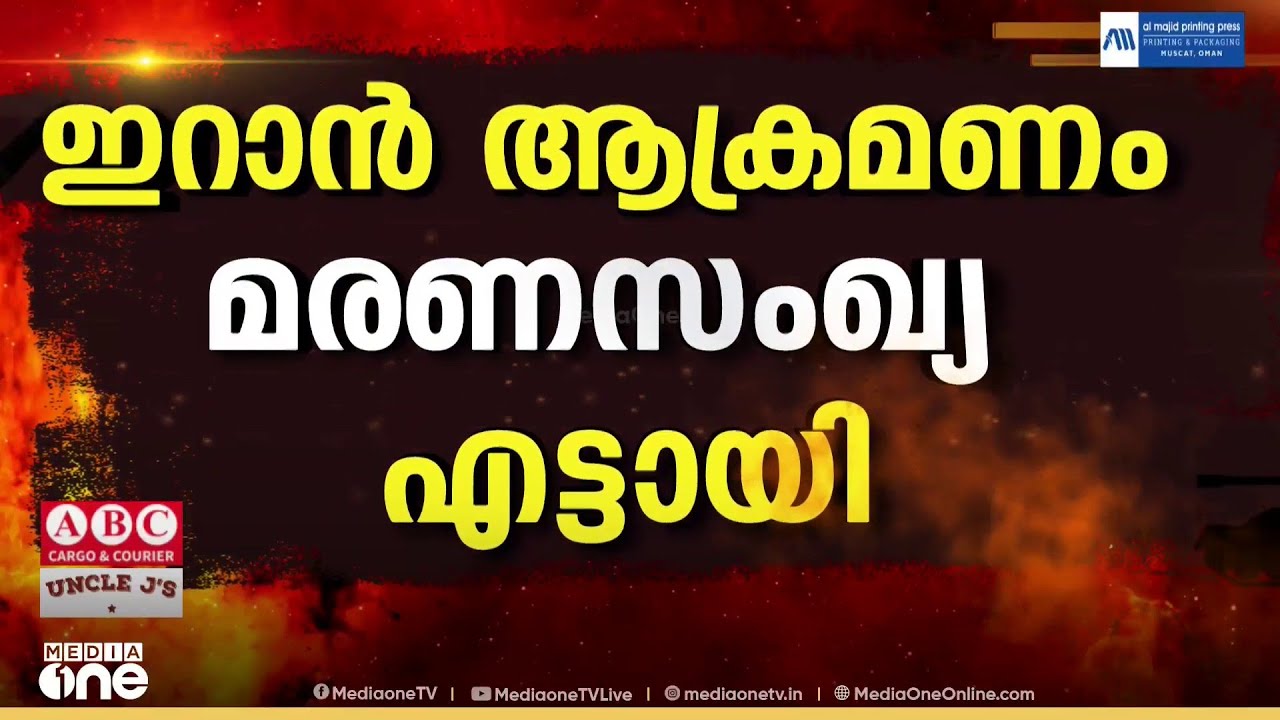 ഹോർമുസിന്റെ സുരക്ഷക്ക് യുഎസ് നടത്തുന്ന പരിശ്രമങ്ങളിൽ പങ്കാളിയാകുമെന്ന് അറിയിച്ച് യു.എ.ഇ