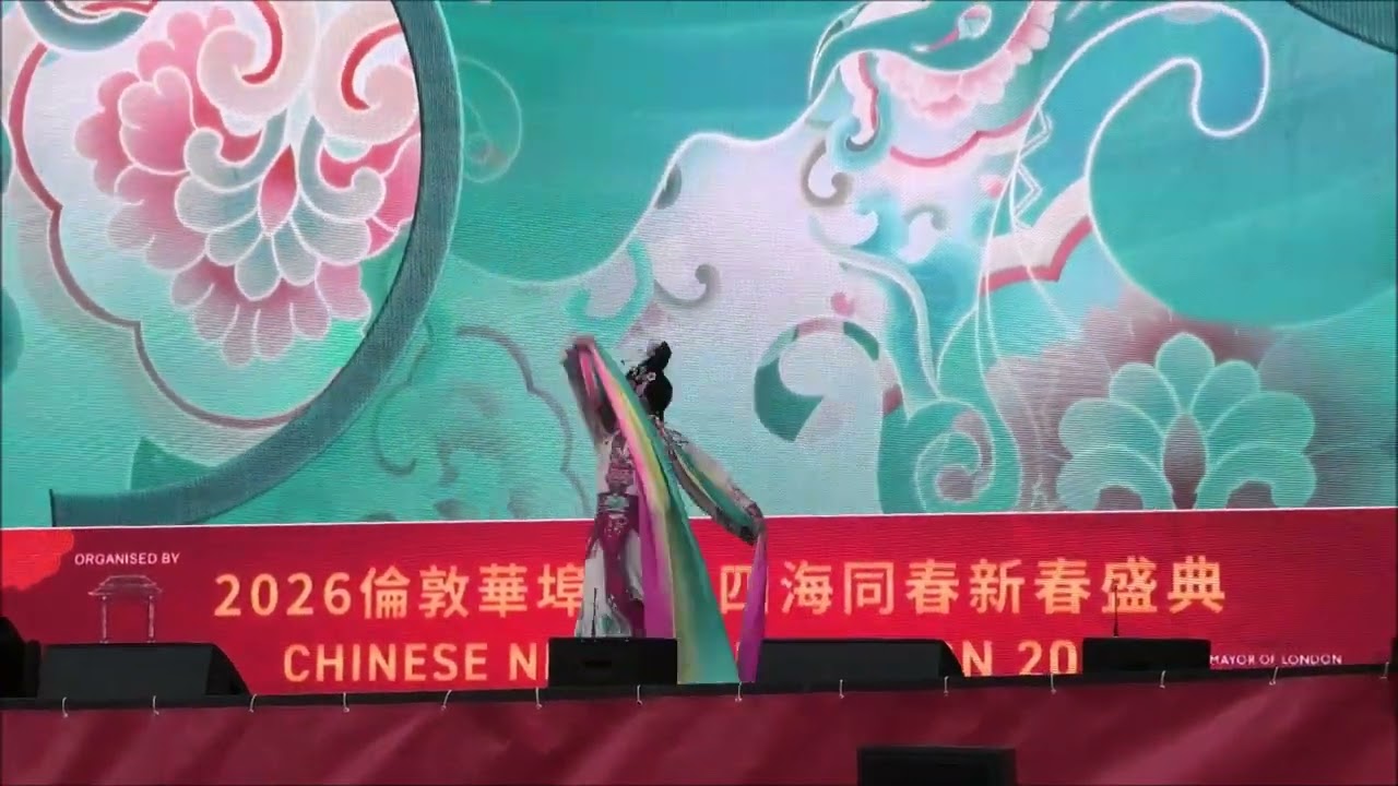 Chinese New Year  - 22 February 2026 - Trafalgar Square - London UK - Part 2 of 2